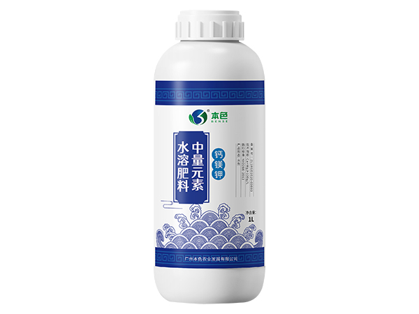 钙镁钾