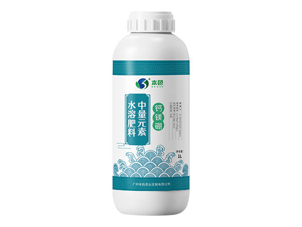 钙镁硼