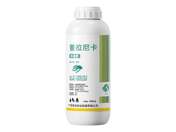 普拉尼卡海藻酸