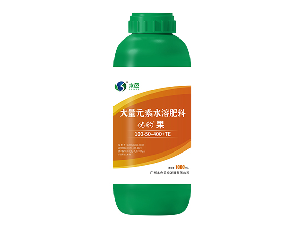 优的果
