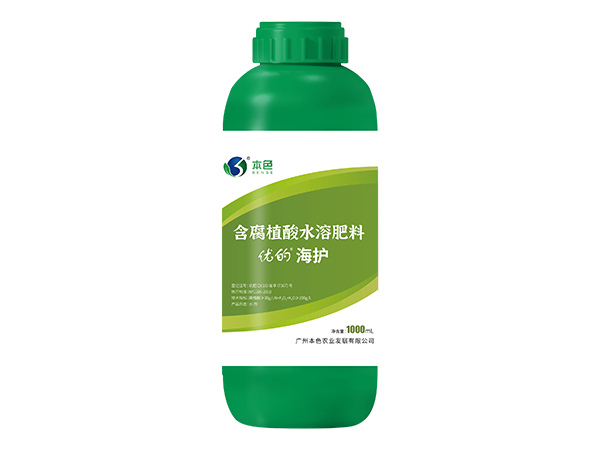 优的海护