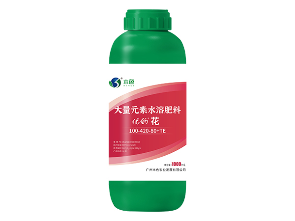 优的花
