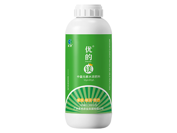 优的镁