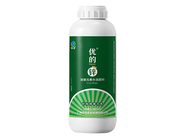 优的锌