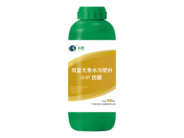 优的优硼