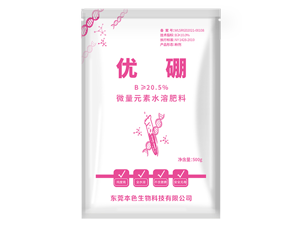 优硼